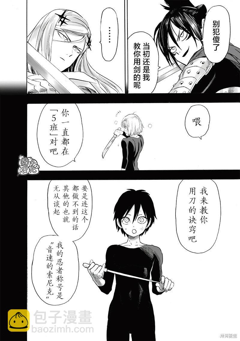 第242话3