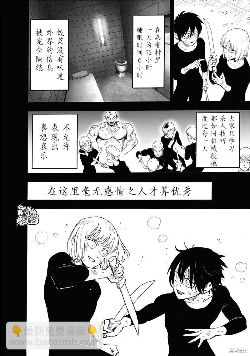 第242话5
