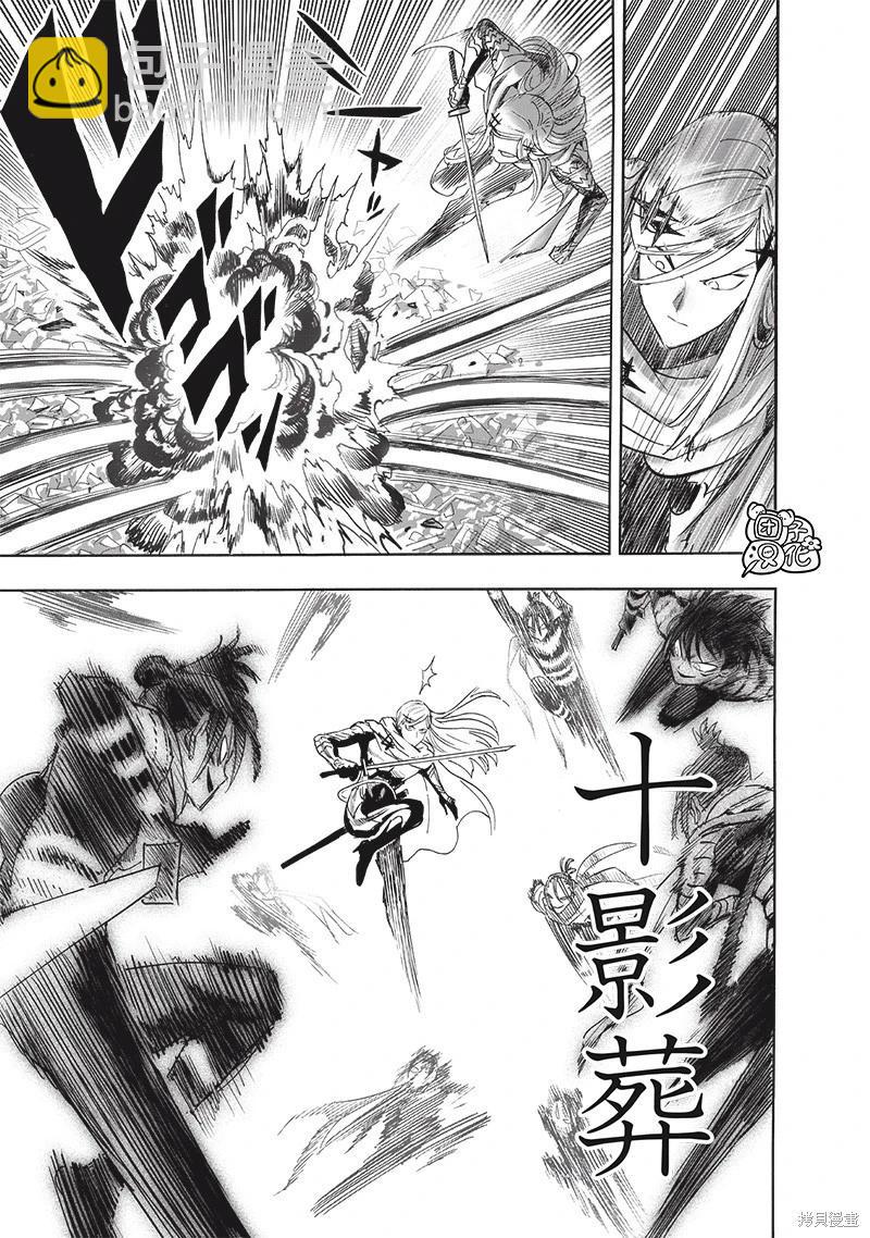 第242话8