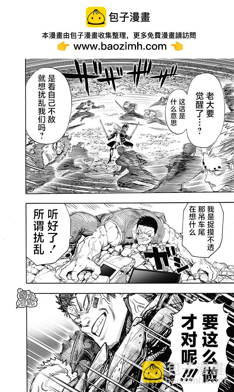 第244话1