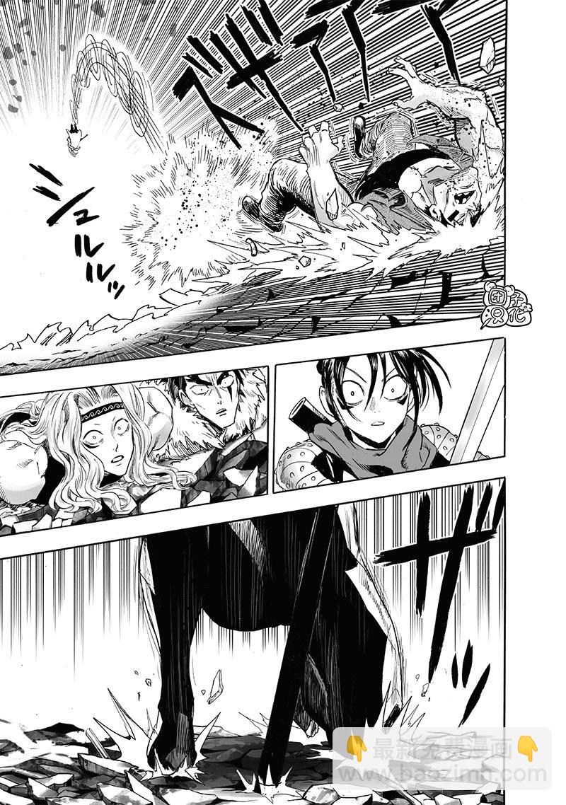 第244话10