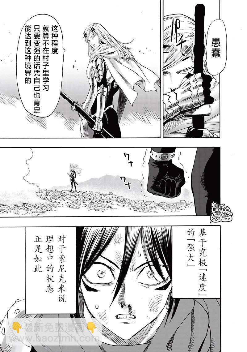 第244话12