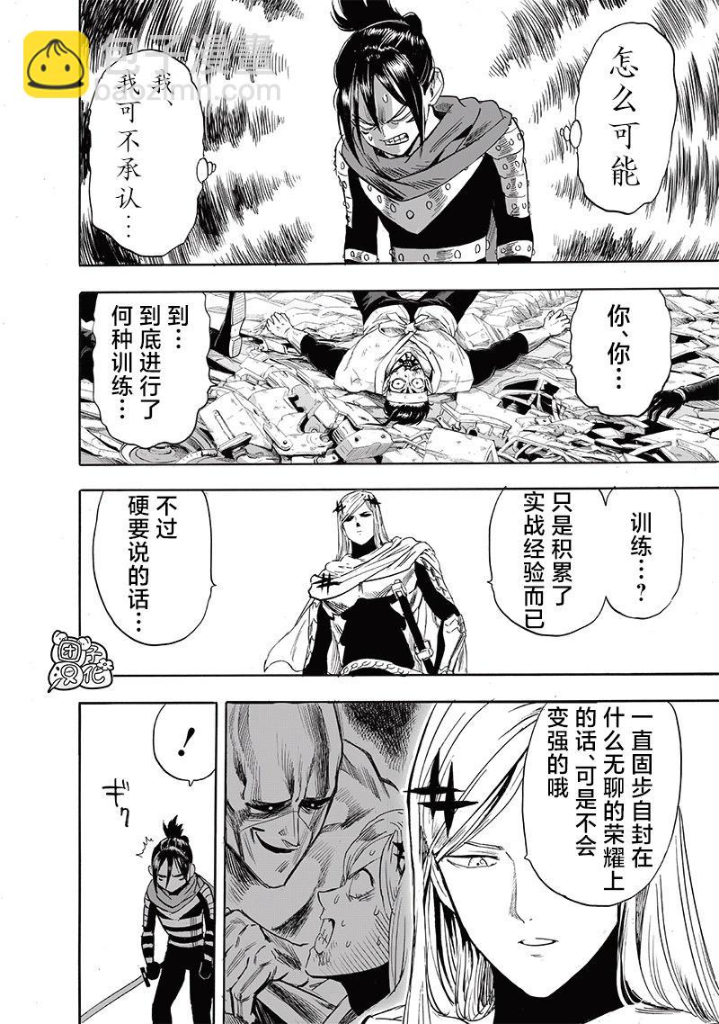 第244话13