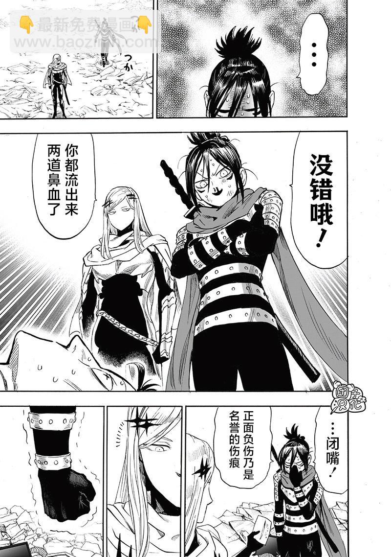 第244话14