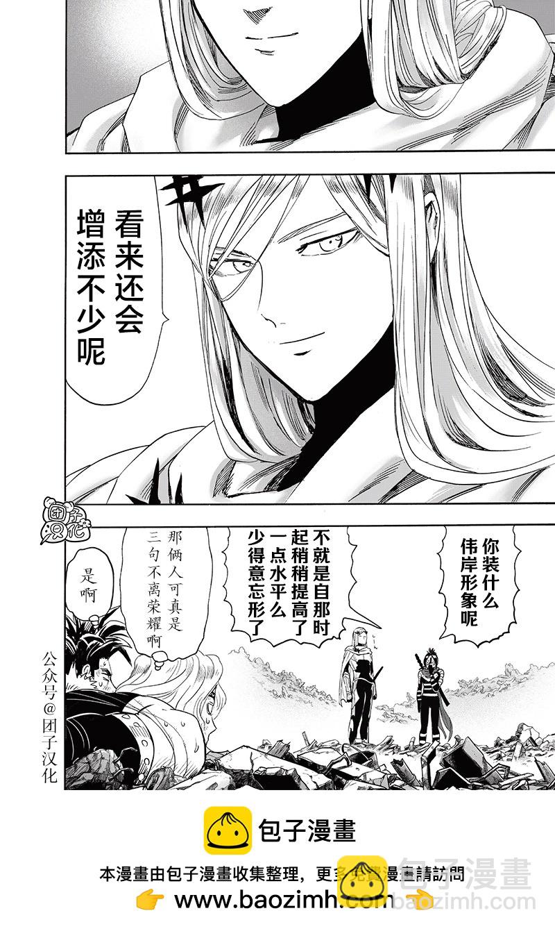 第244话15