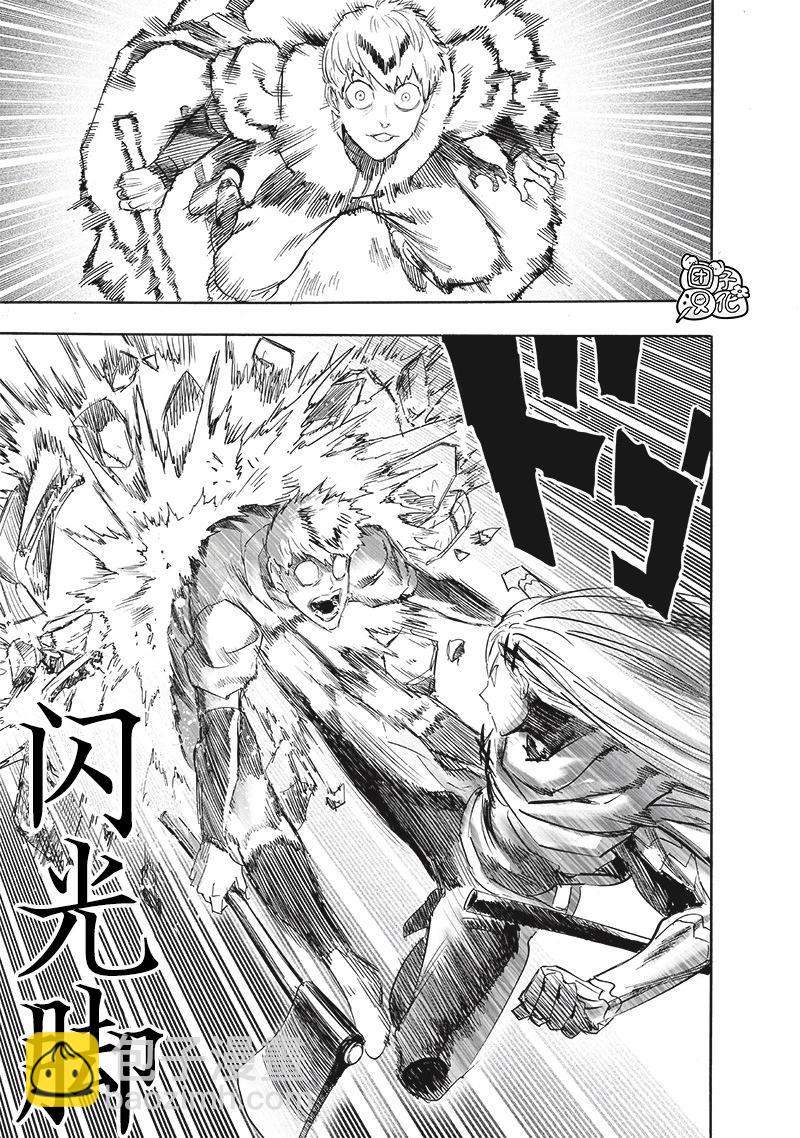第244话6