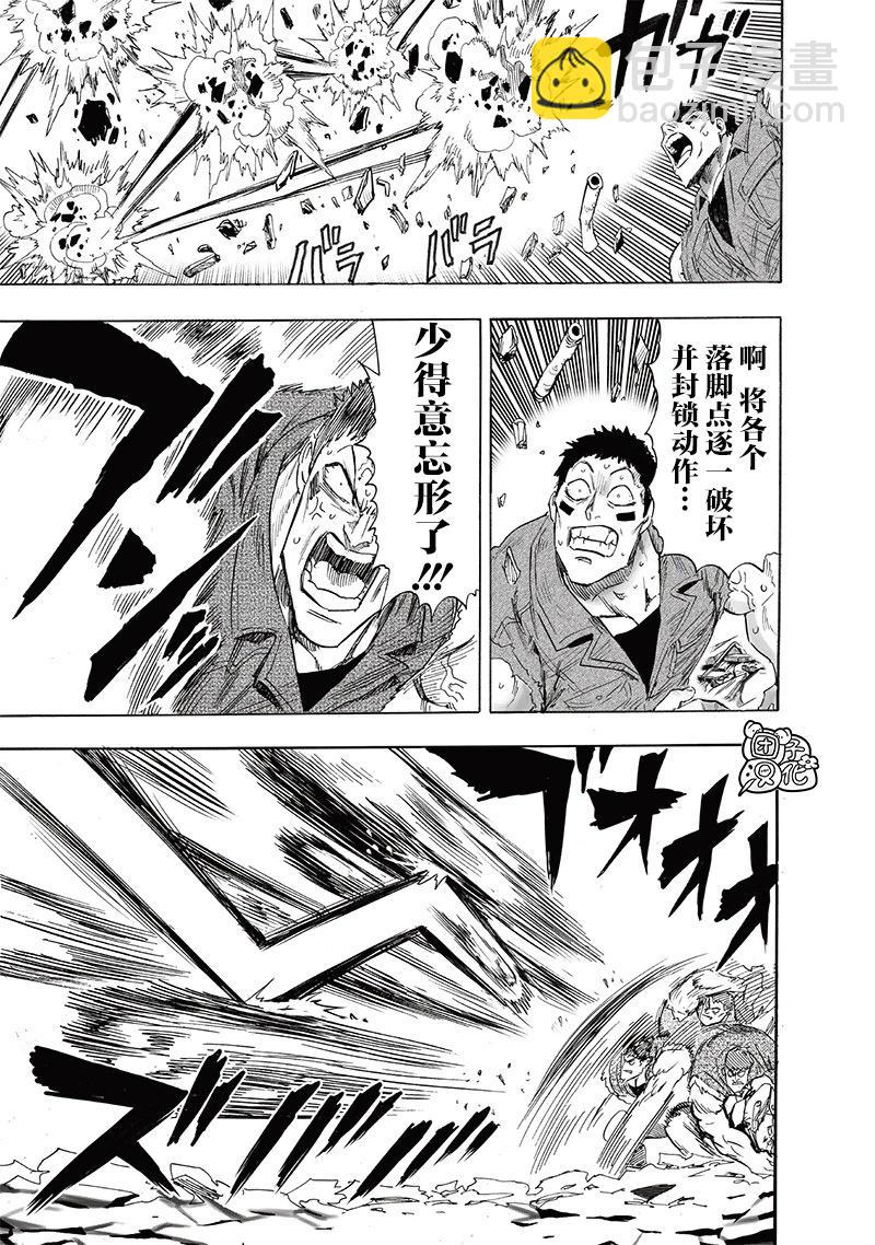 第244话8