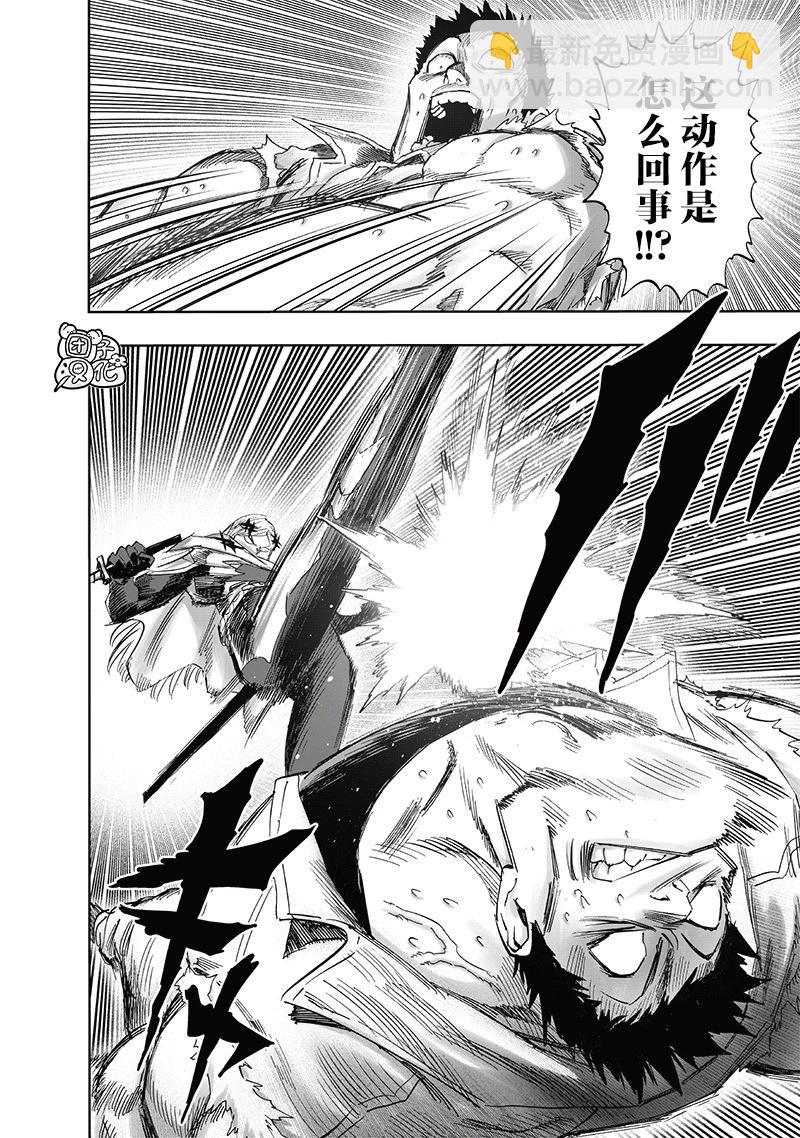 第244话9