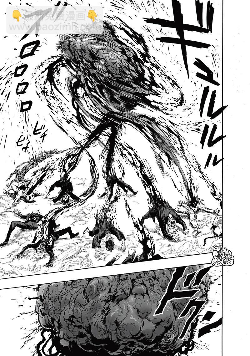 第245话10