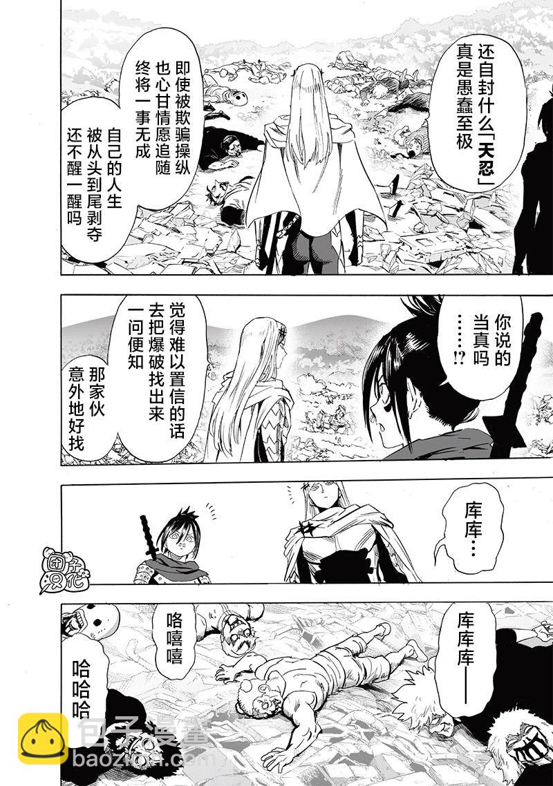 第245话3