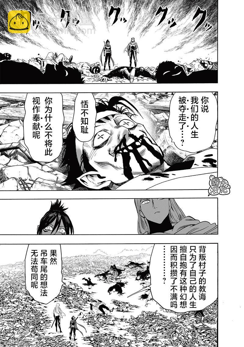 第245话4