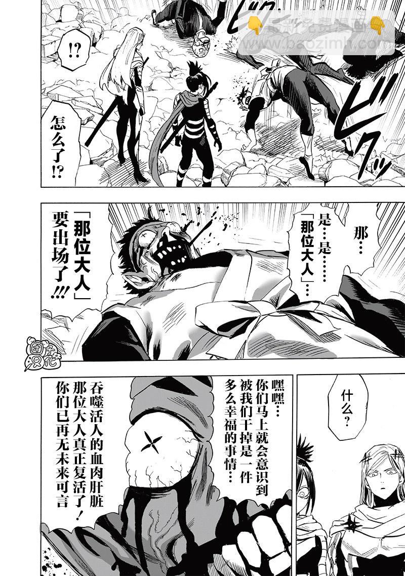 第245话7