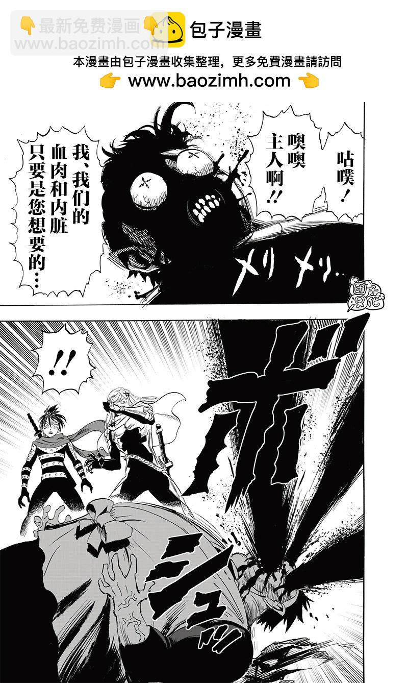 第245话8
