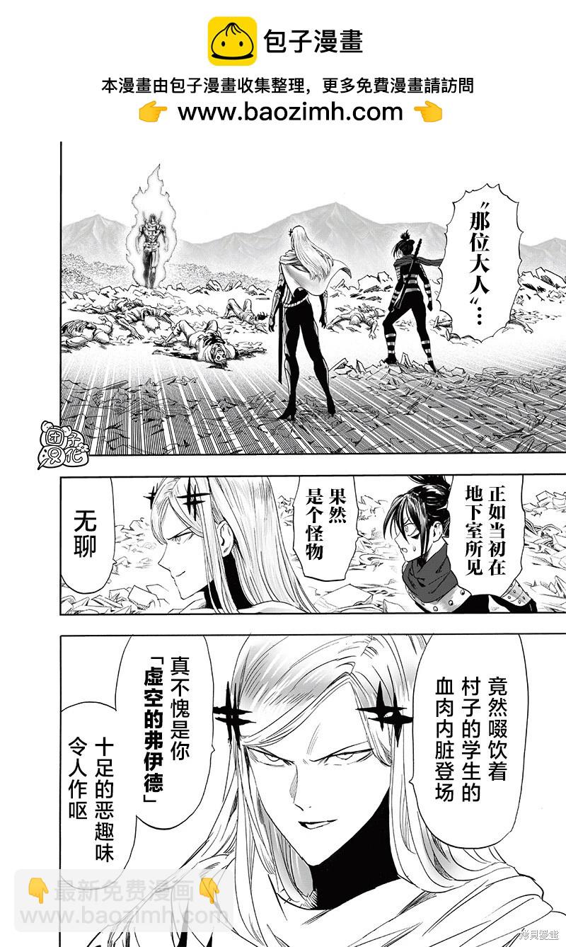 第246话1