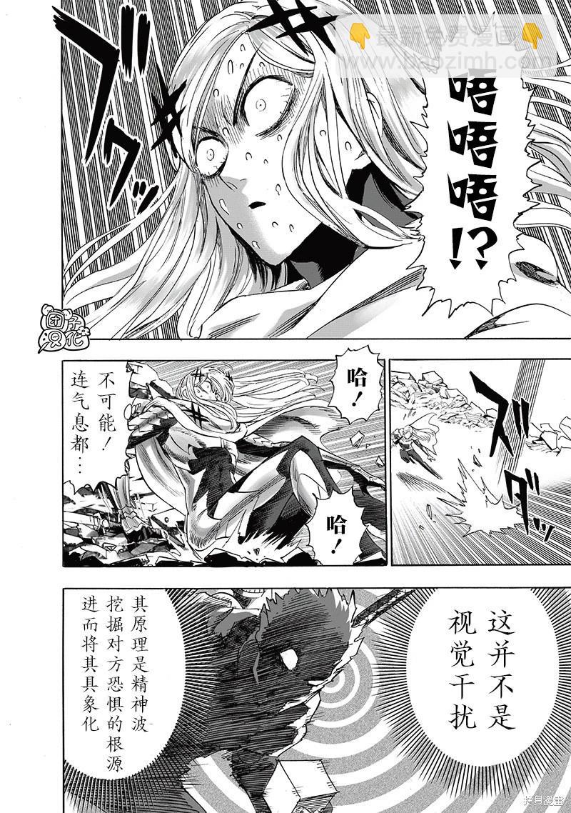 第246话13
