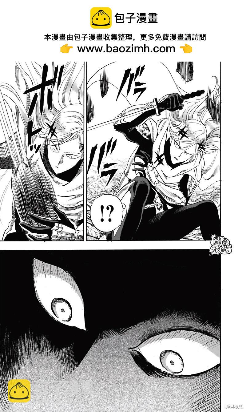 第246话14