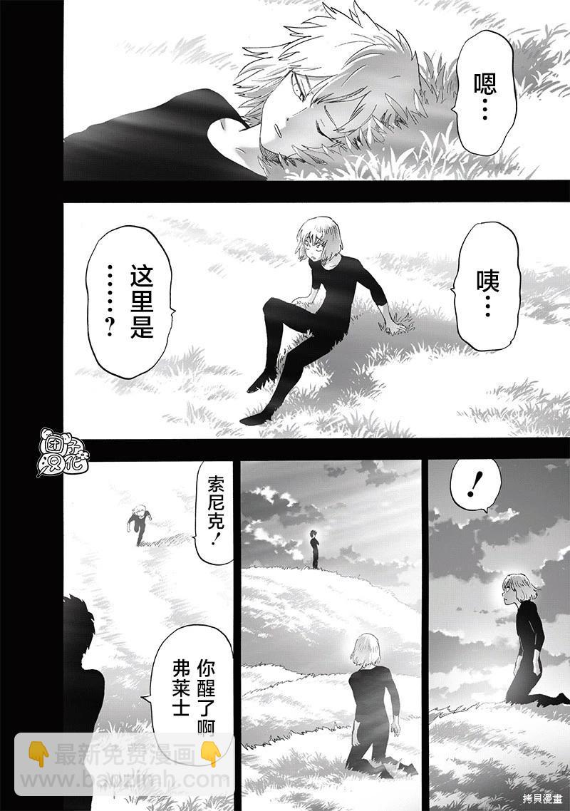 第246话19
