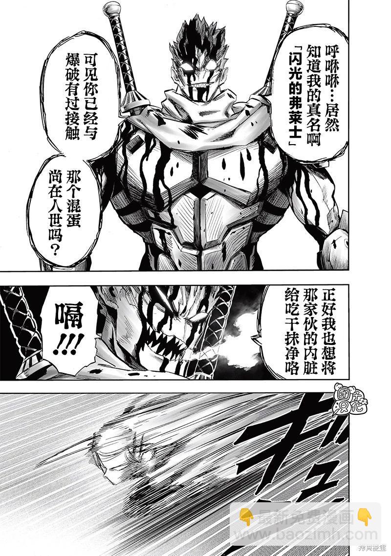 第246话2