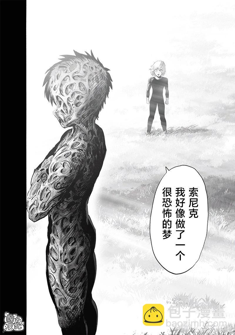 第246话21