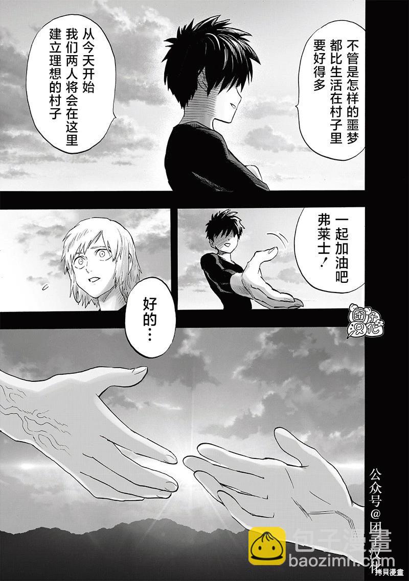 第246话22
