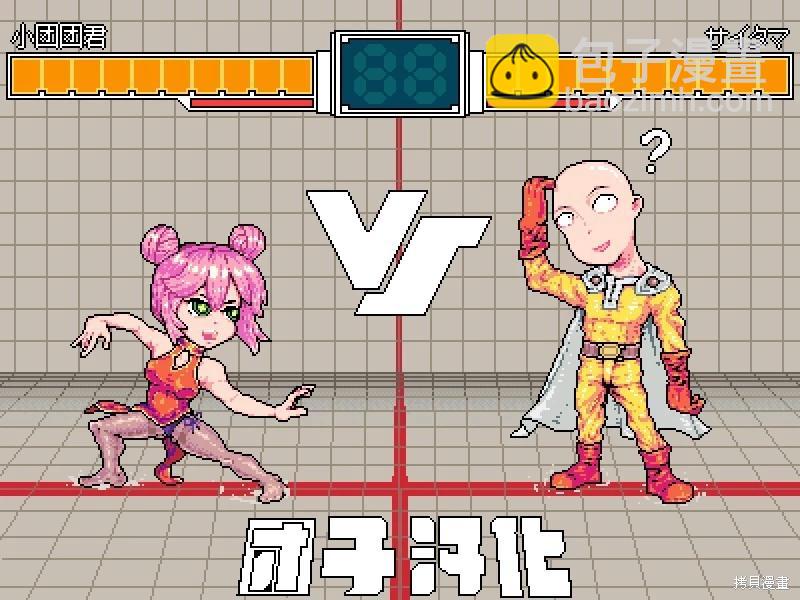 第246话23