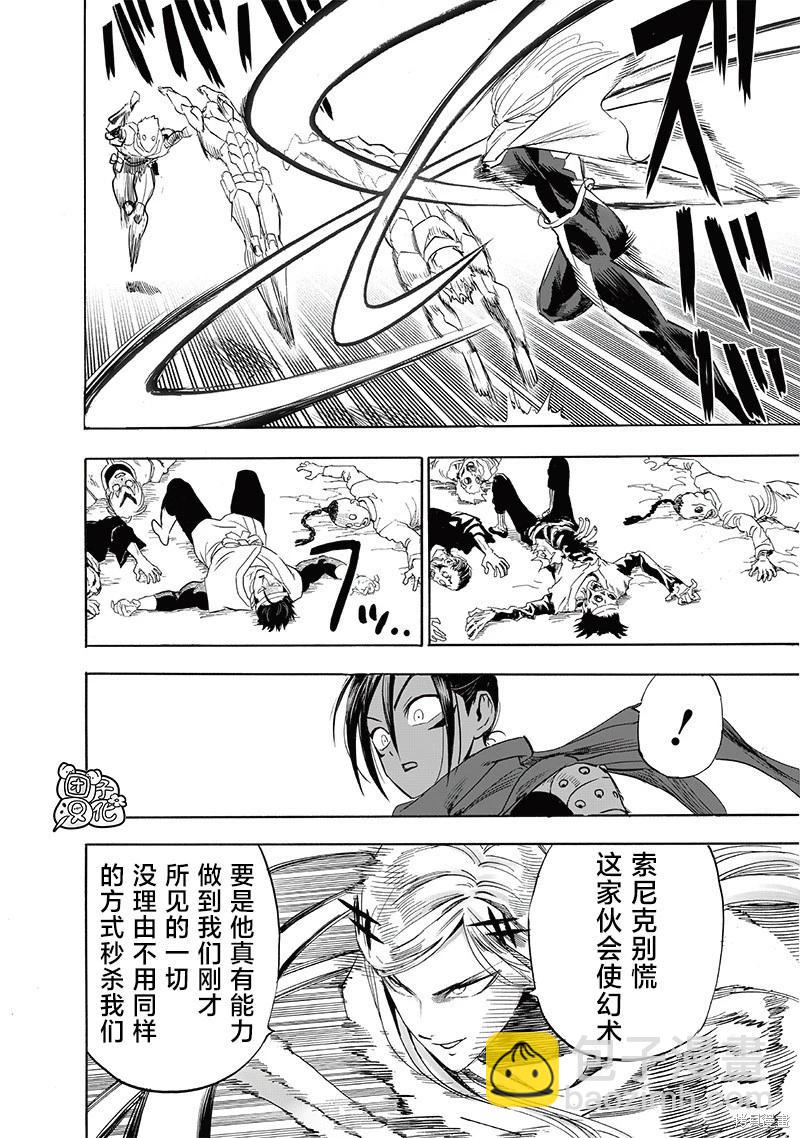 第246话3