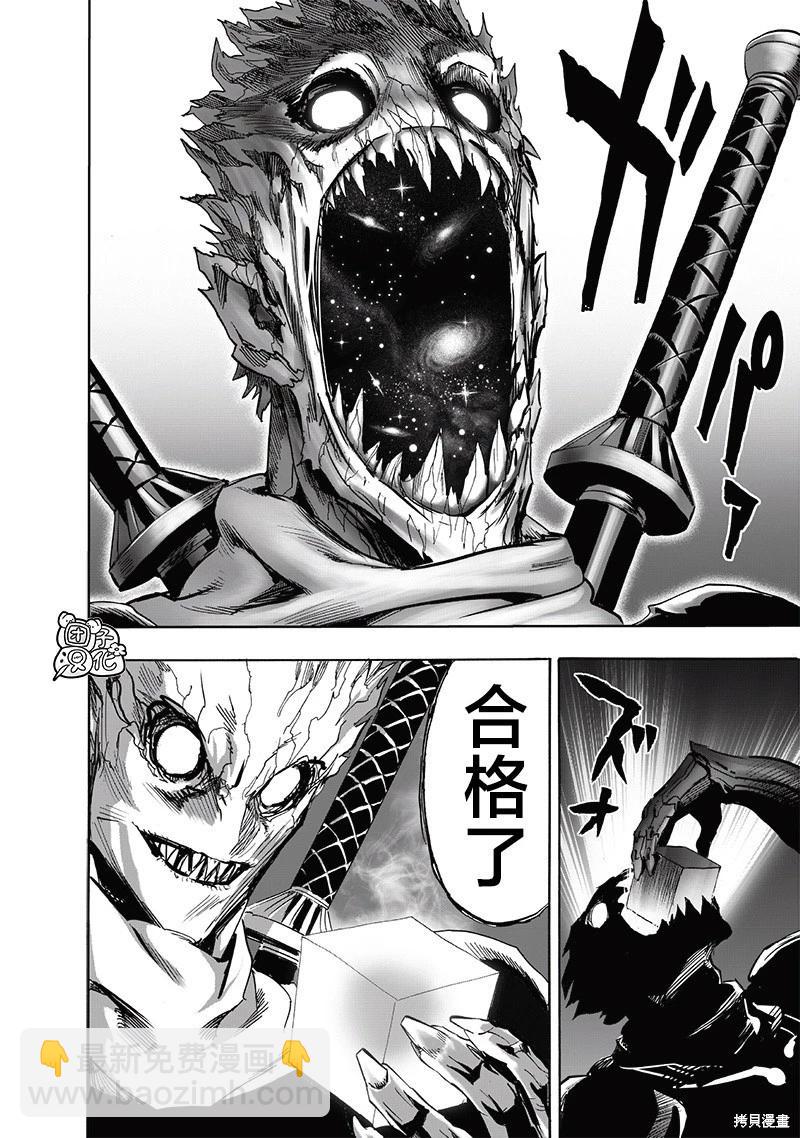 第246话5