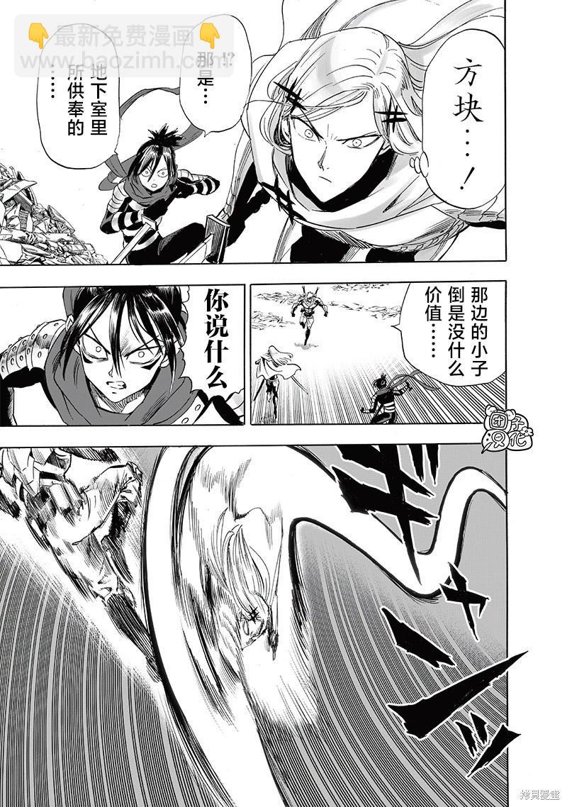 第246话6