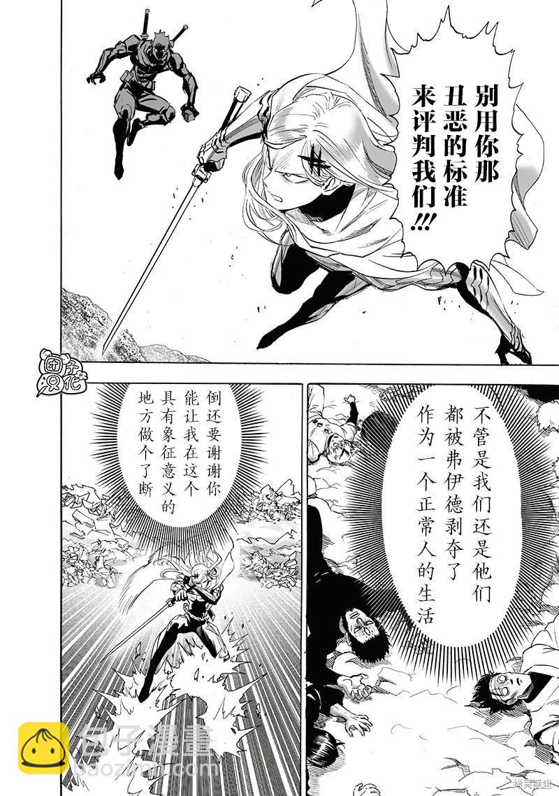 第246话7