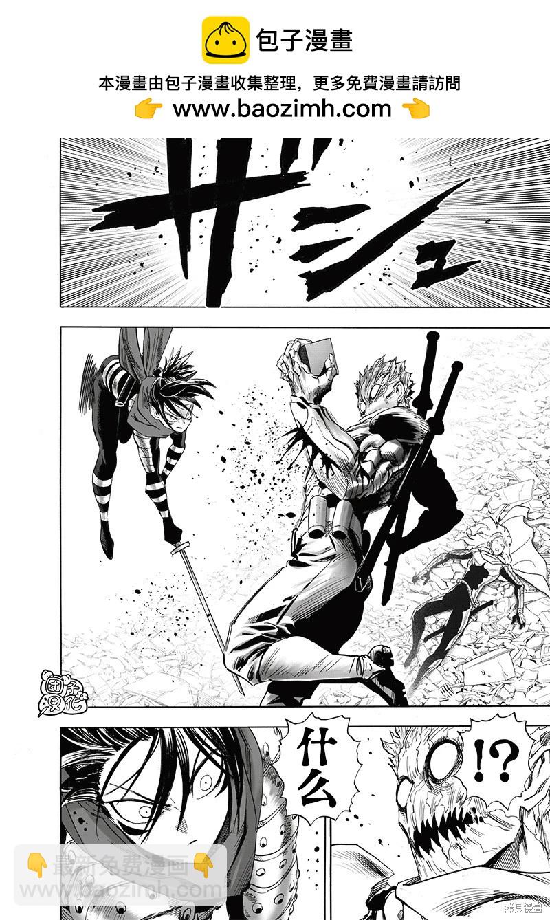 第247话1