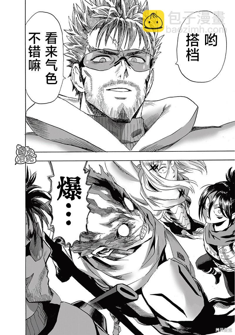 第247话10