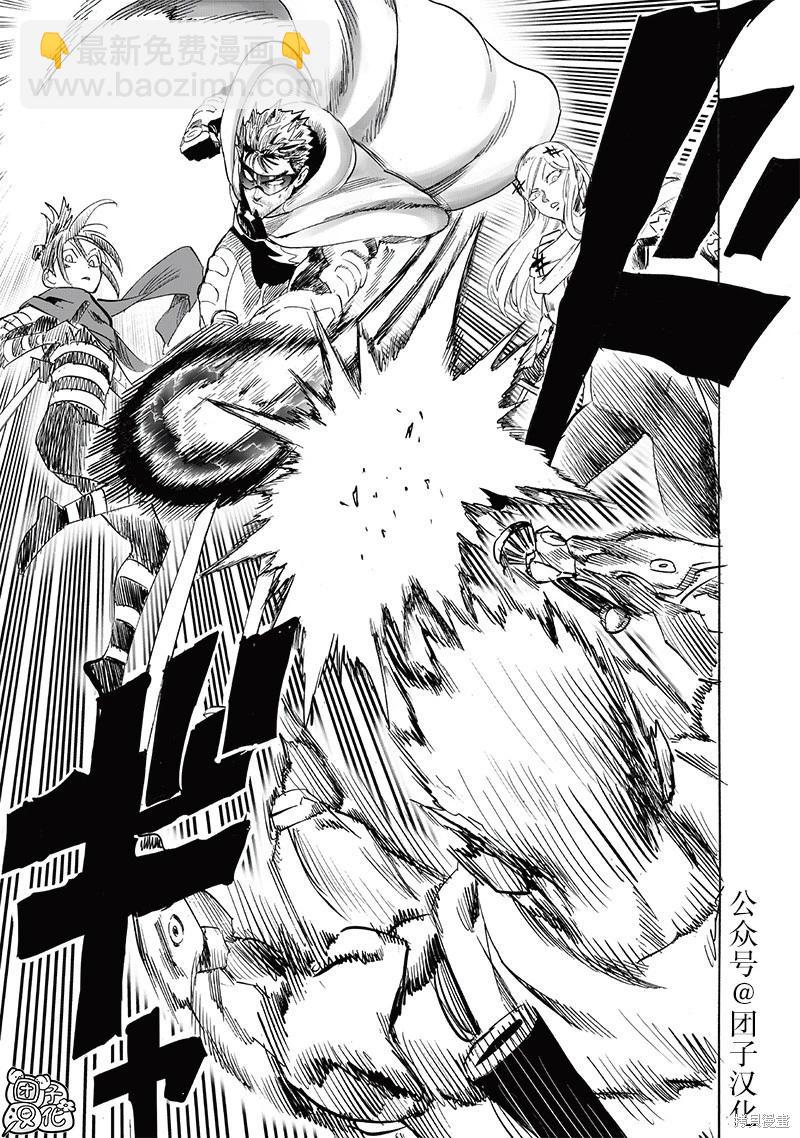 第247话11