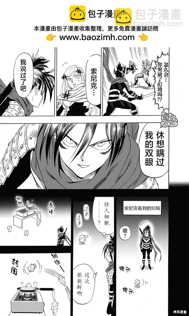 第247话2