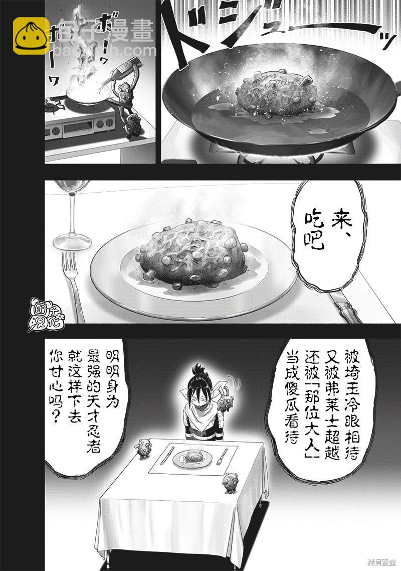 第247话3