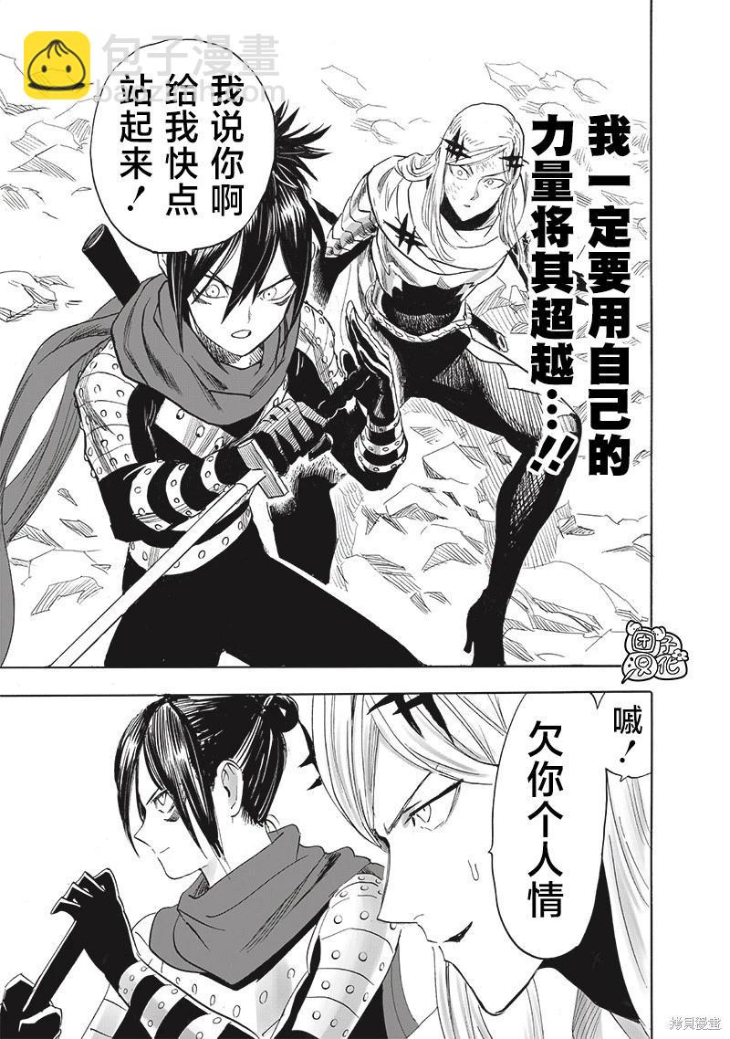 第247话6