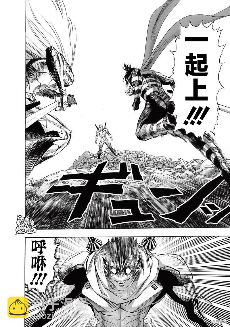 第247话7
