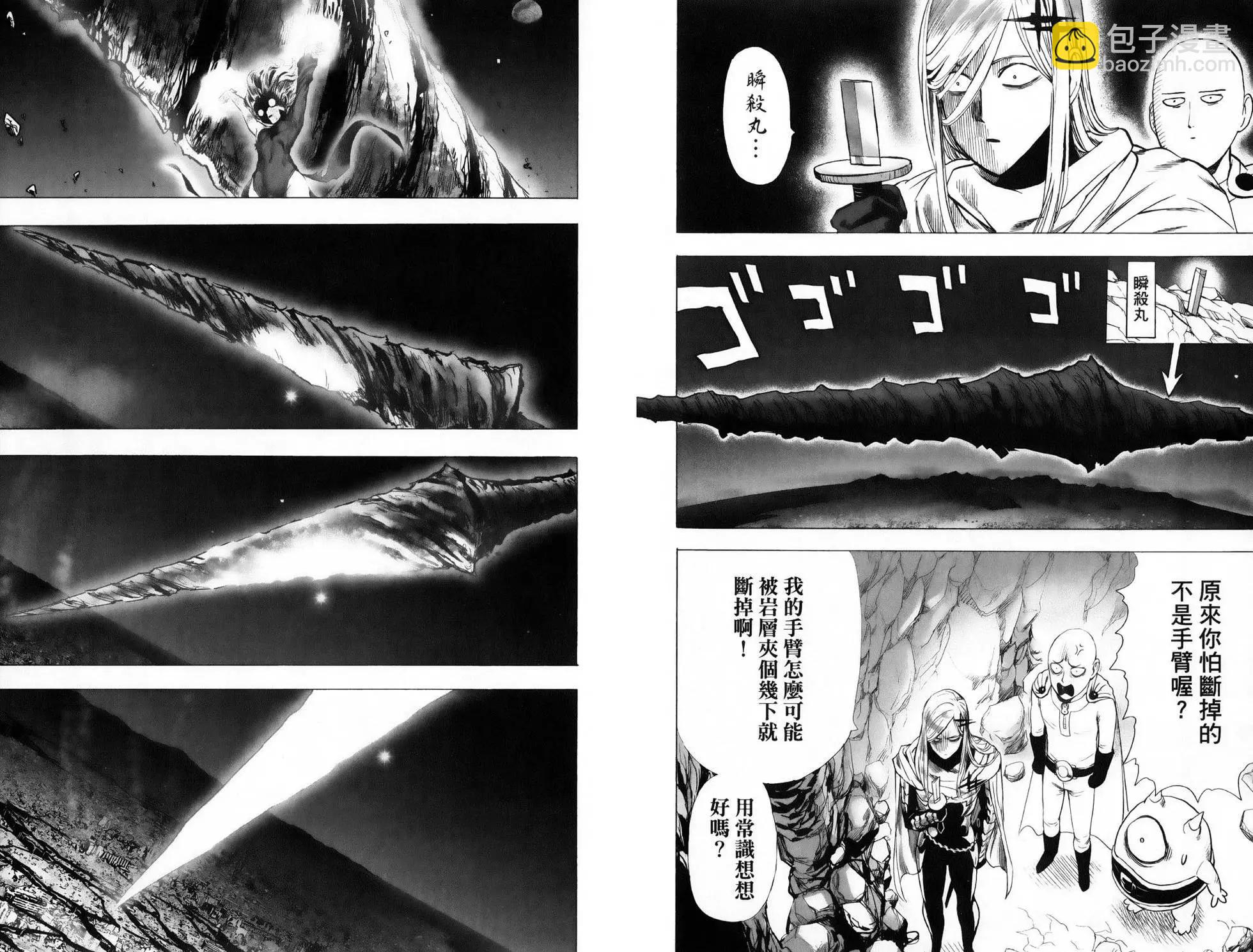 第28卷109