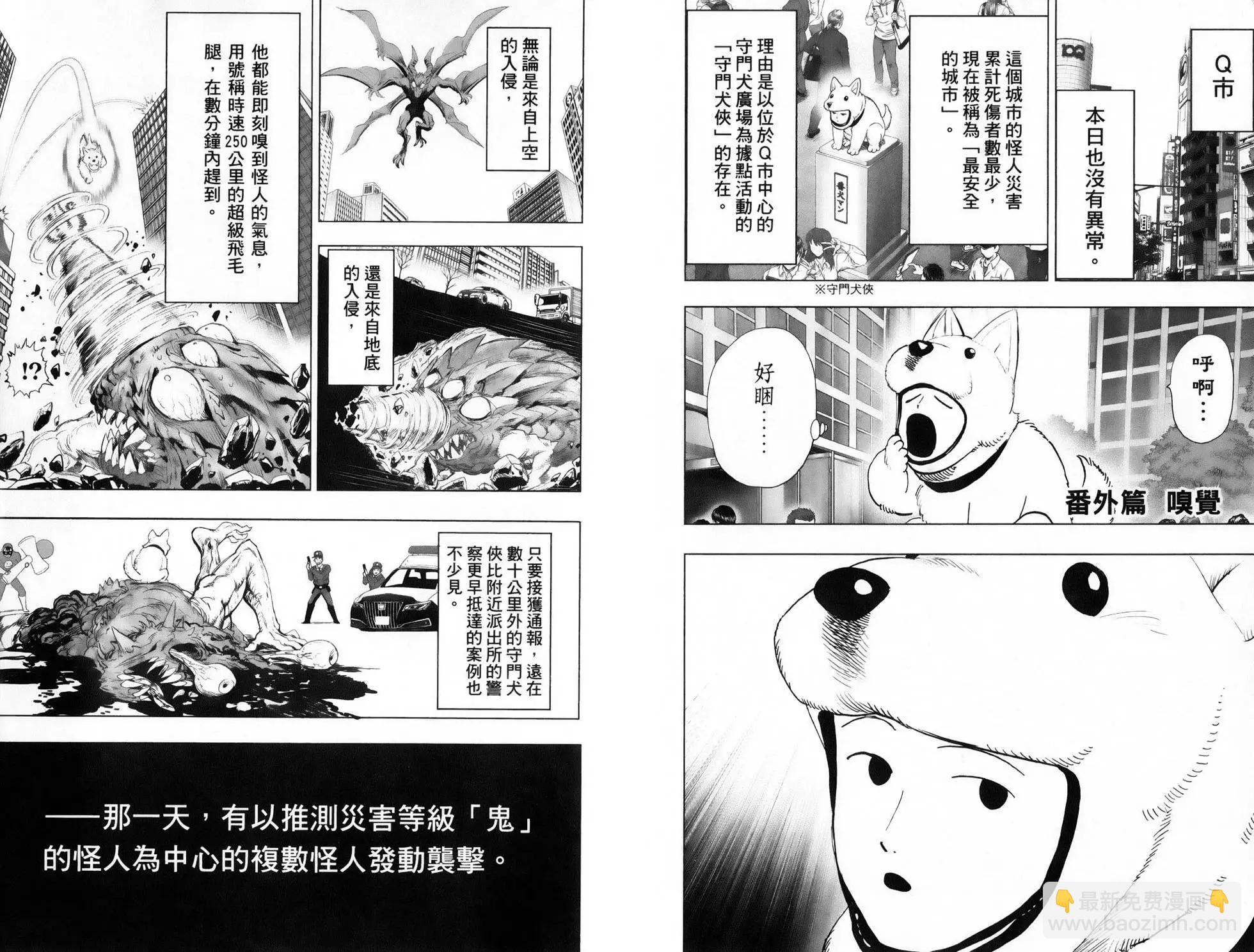 第28卷113