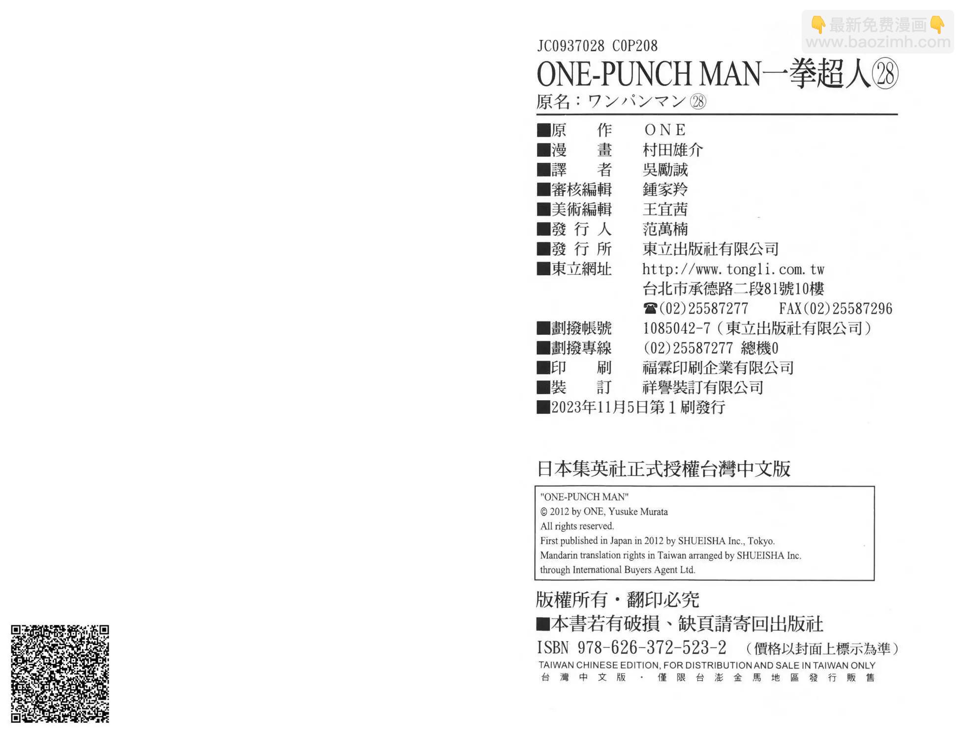 第28卷115