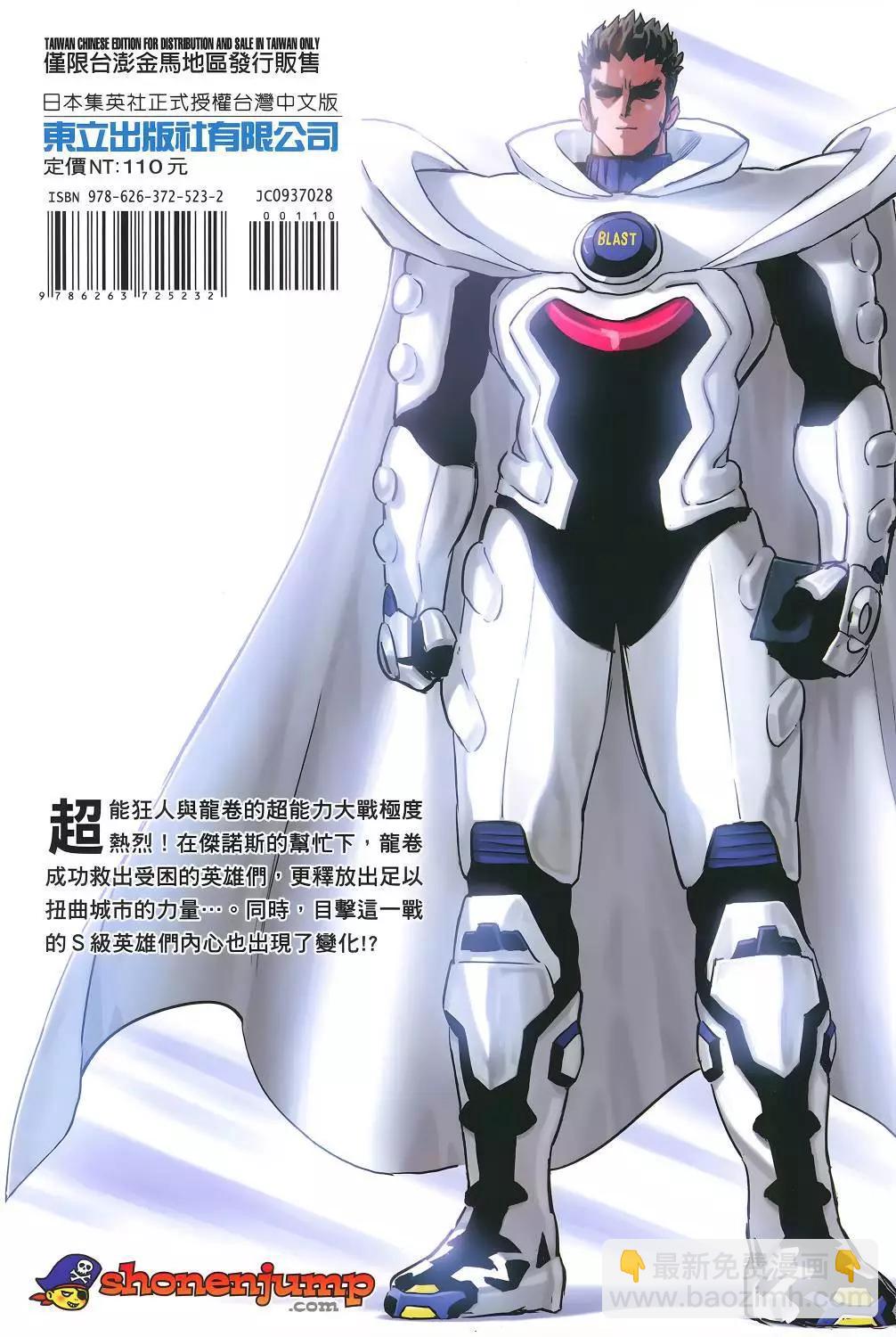 第28卷118