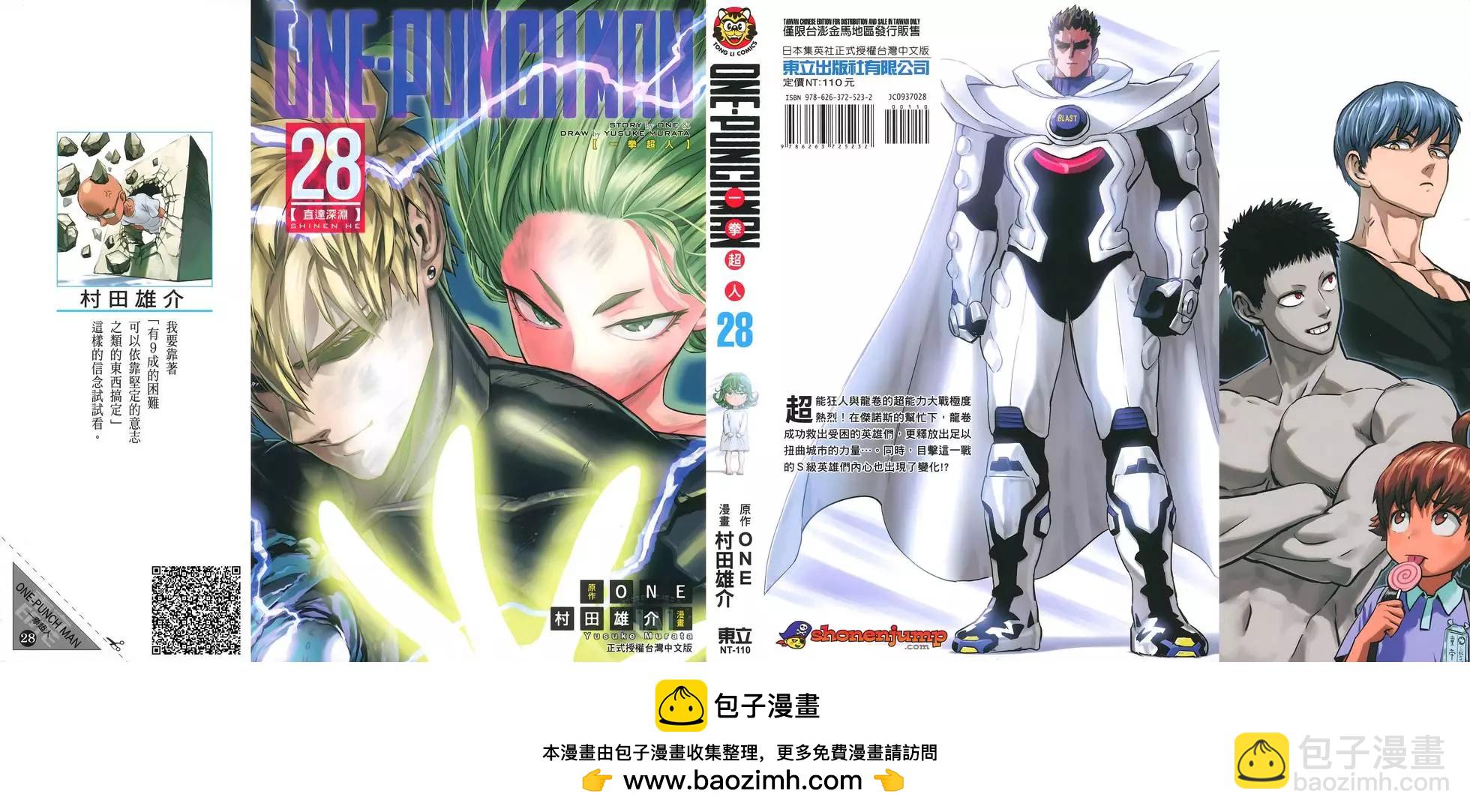 第28卷119