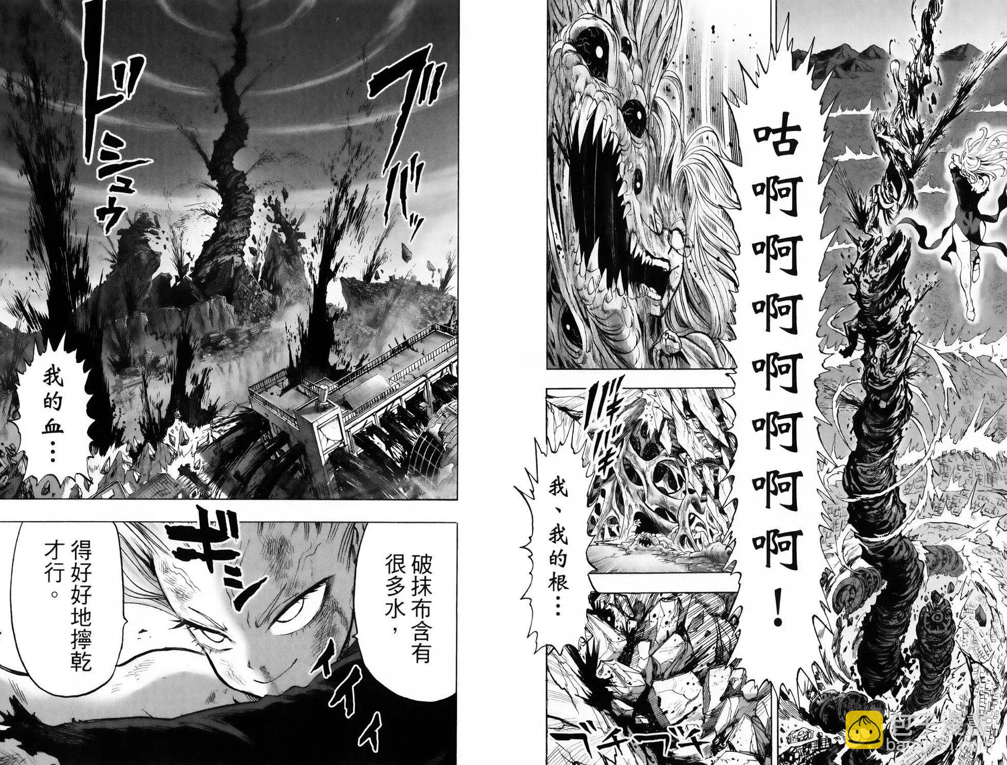 第28卷16