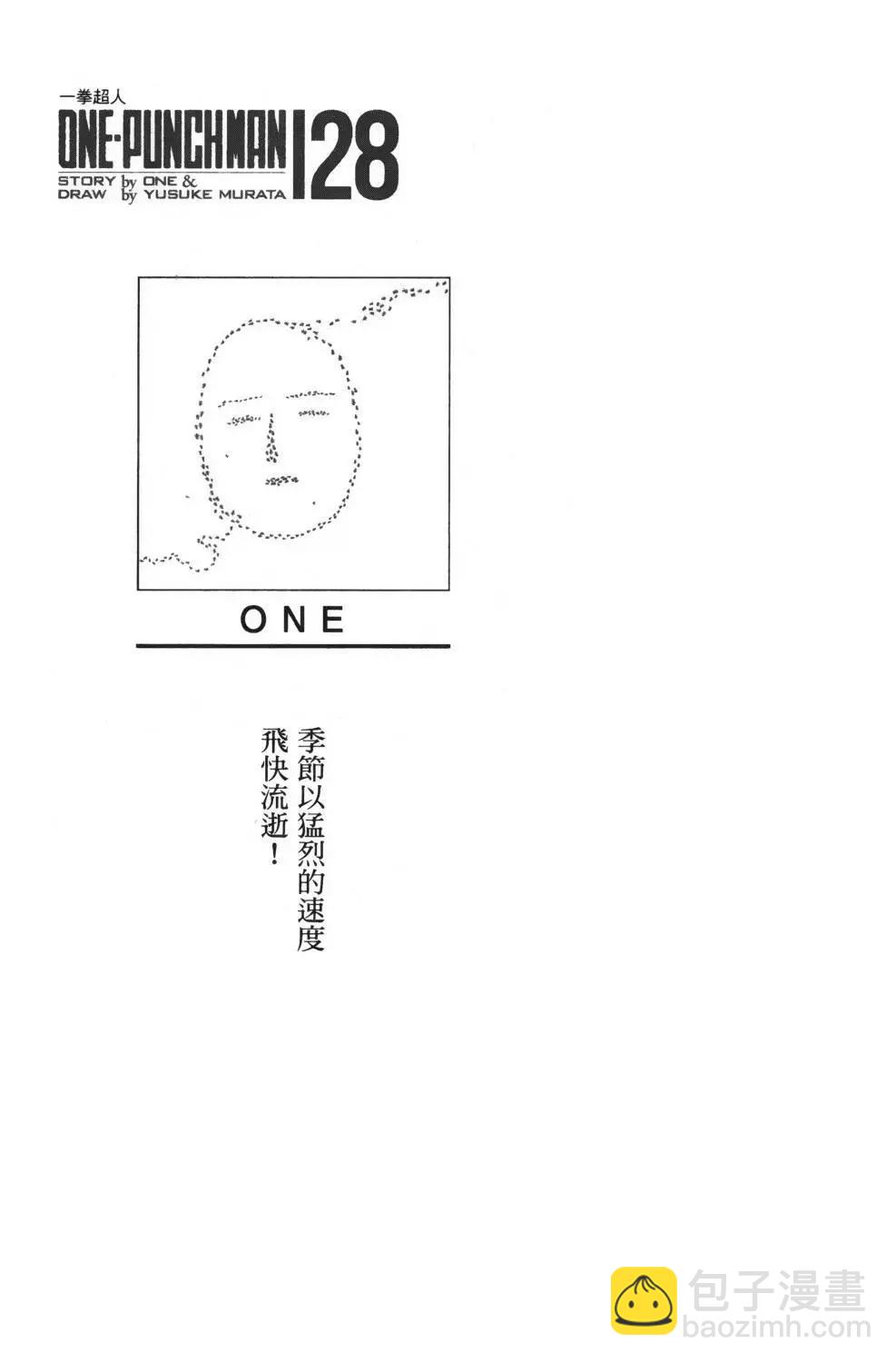 第28卷3