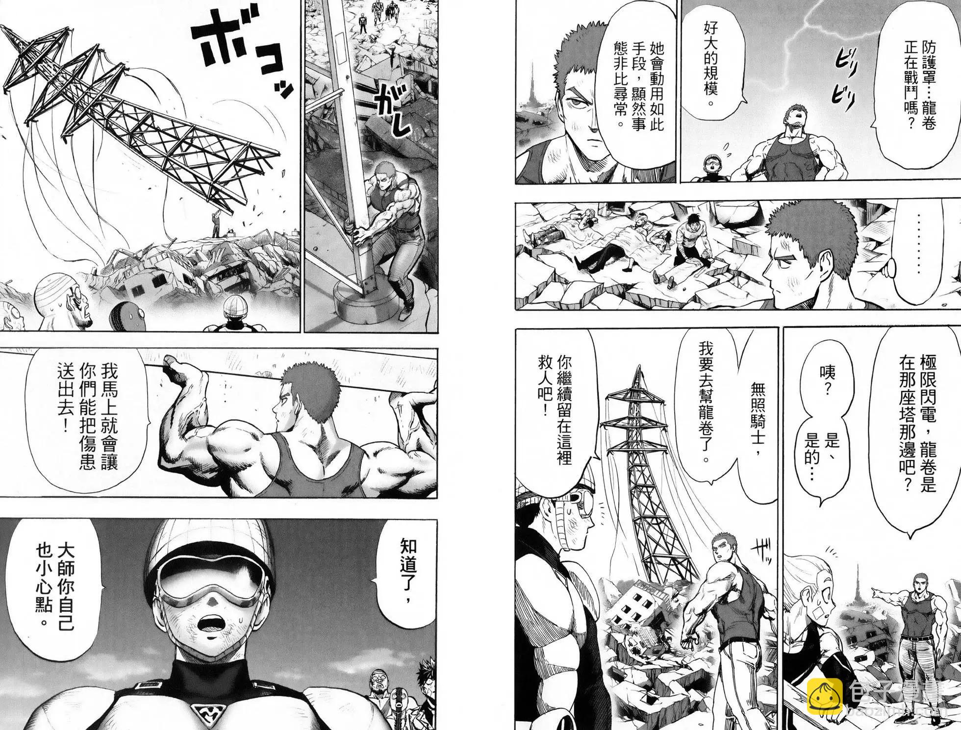 第28卷36