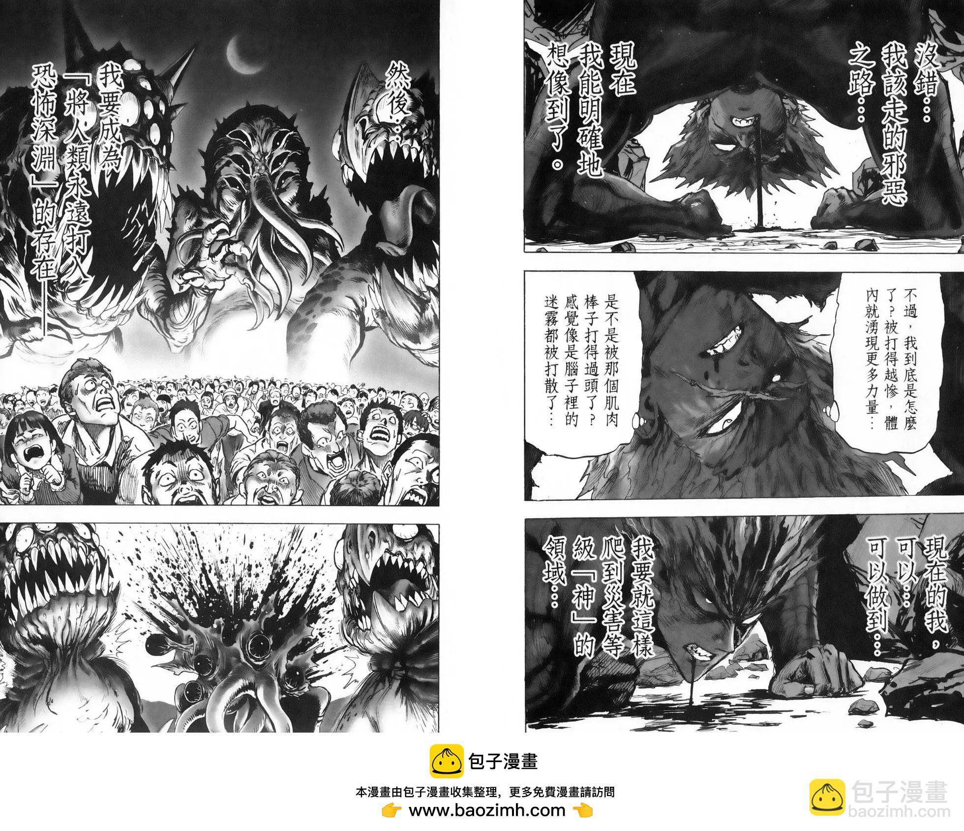第28卷49