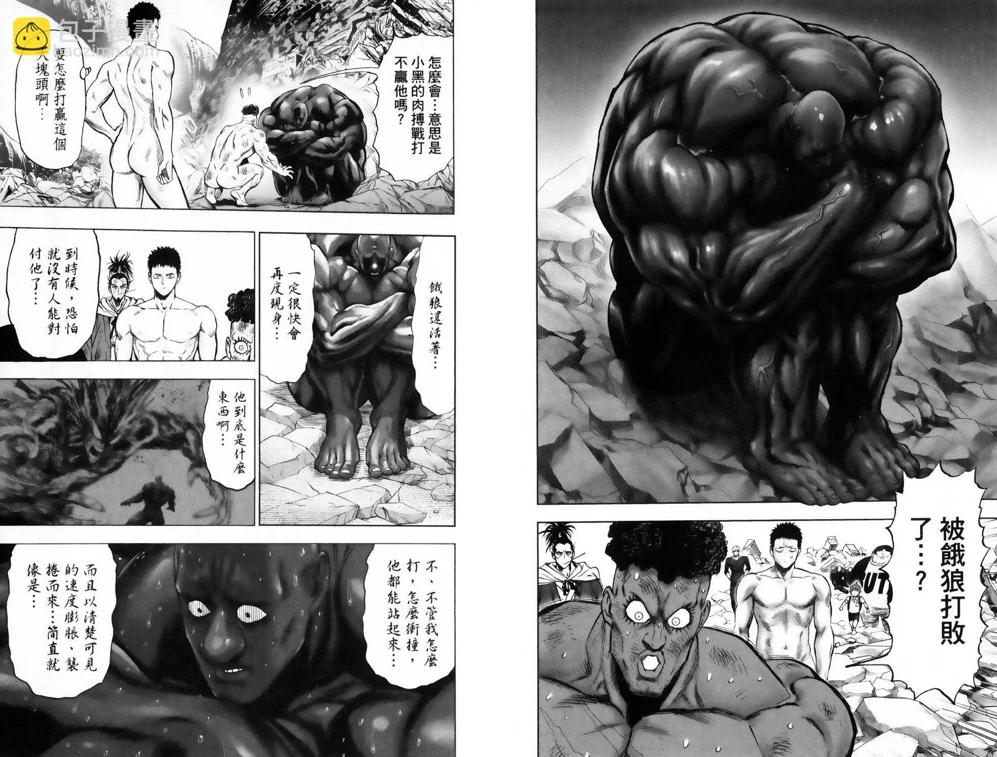 第28卷51