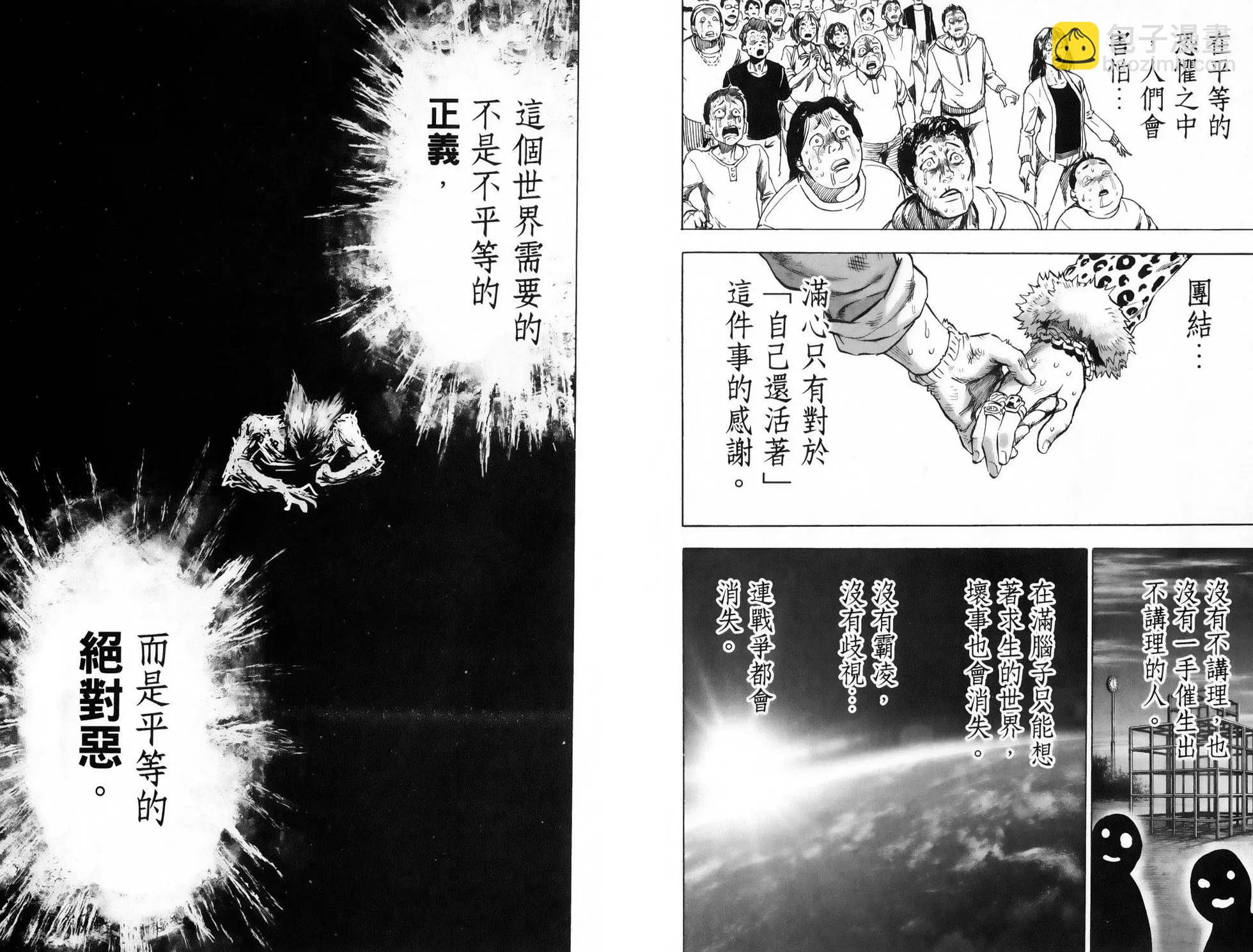 第28卷55
