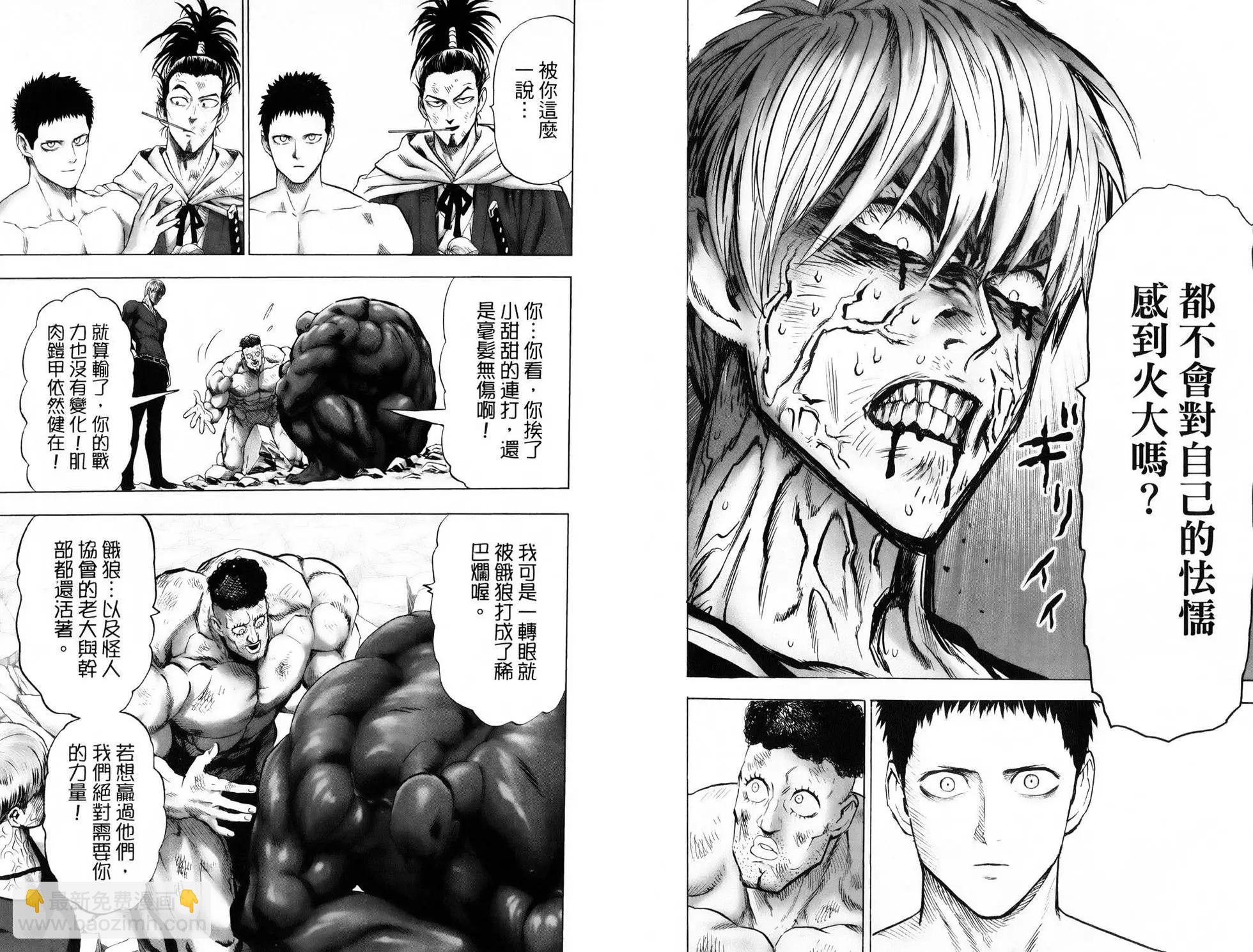 第28卷60