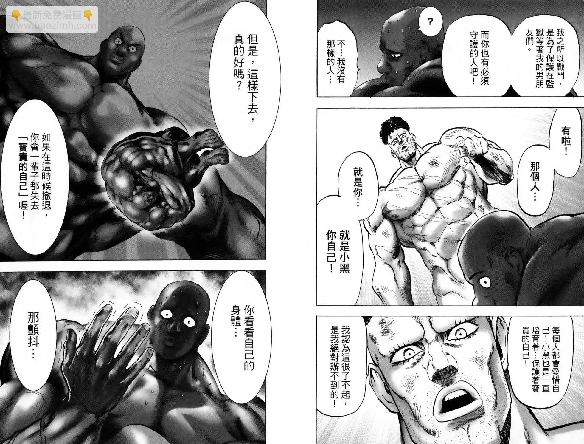 第28卷61