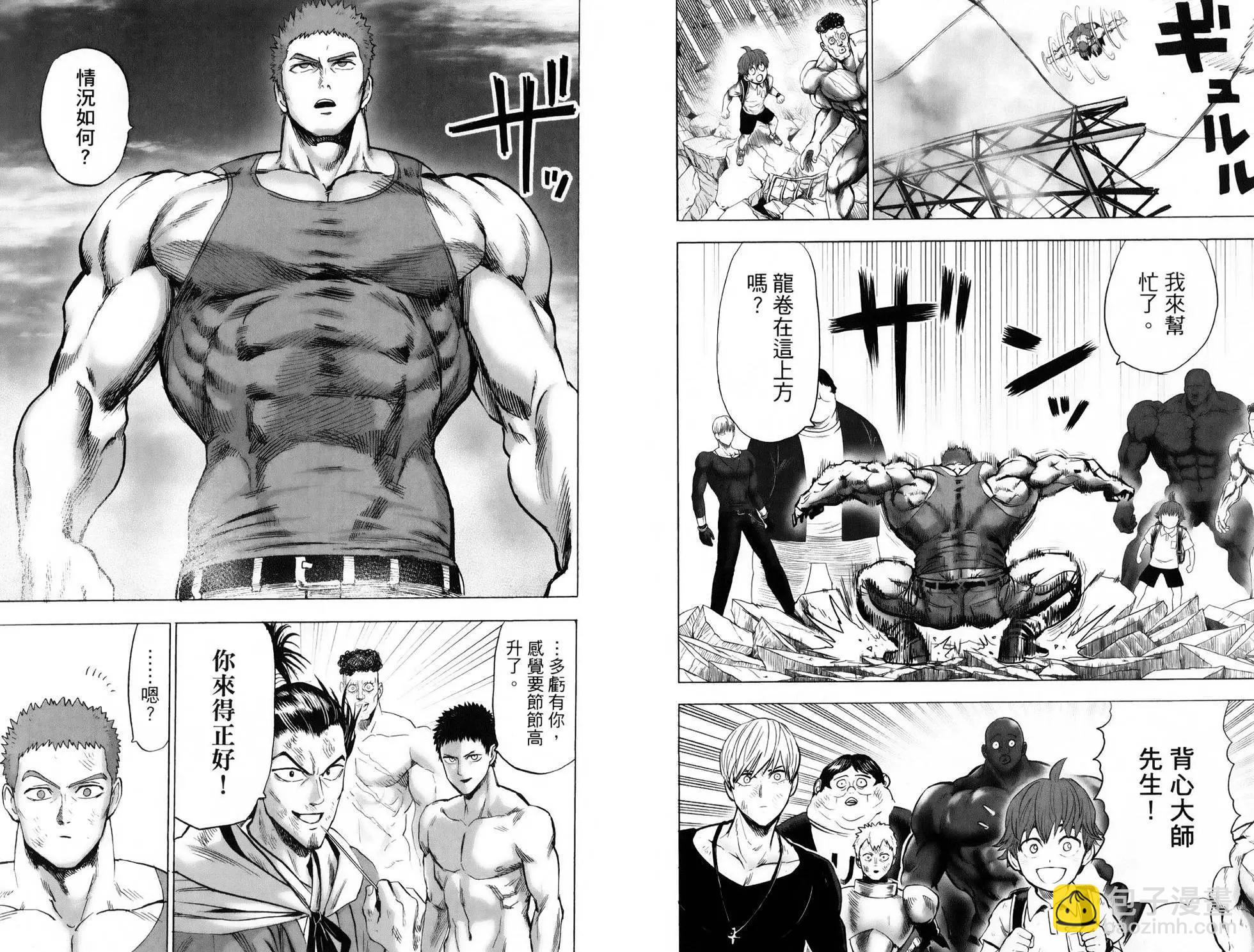 第28卷66